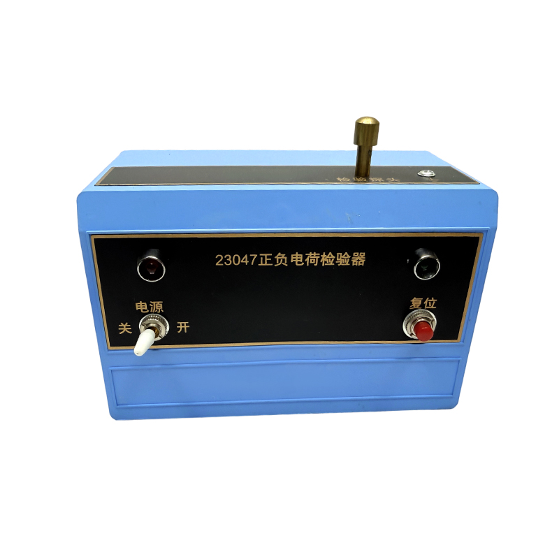 Inductancia estática Prueba física Condensador de carga triboeléctrica Prueba de carga positiva y negativa