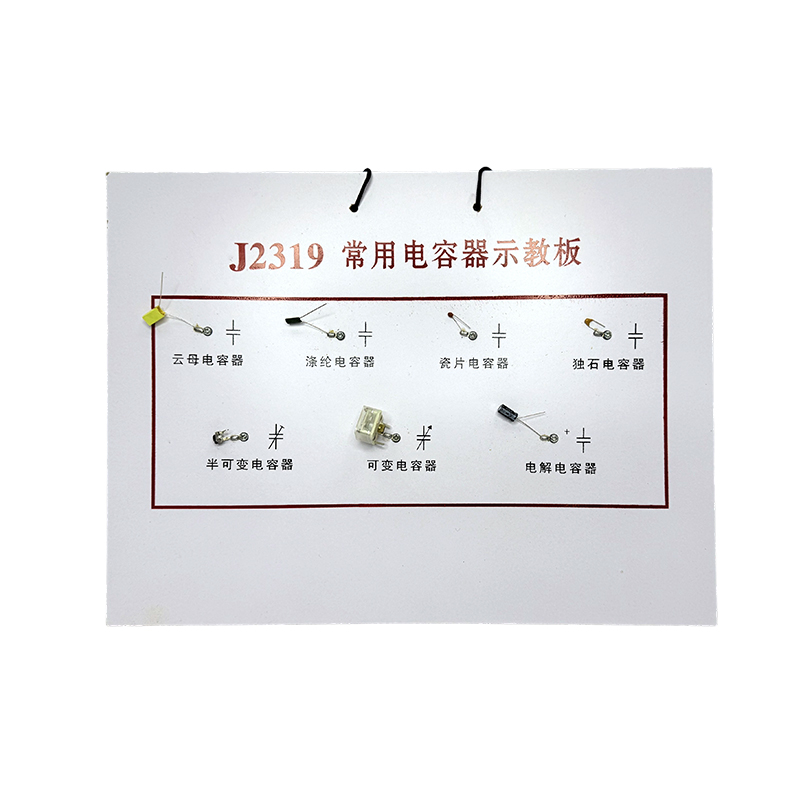 Nuevos estándares del plan de estudios Condensador común de la junta de enseñanza Instrumentos físicos Experimento eléctrico de la escuela intermedia
