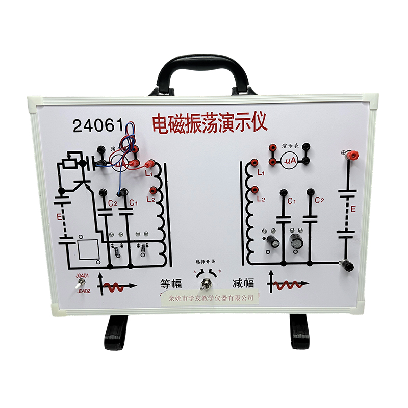 Instrumentos de enseñanza de Equipo de Laboratorio de Física de la Escuela Secundaria
