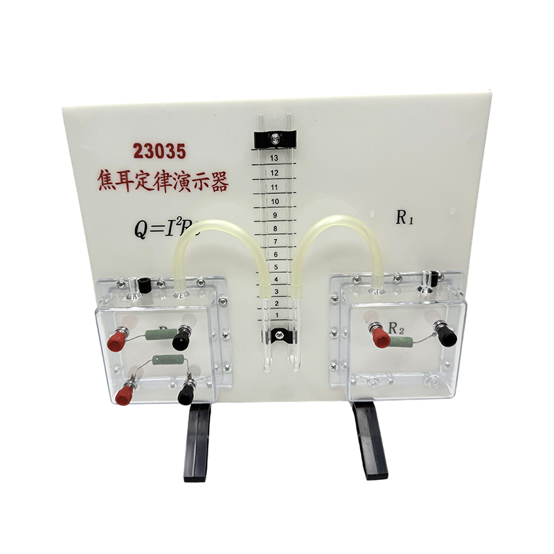 Jule Law Demostrador/Equipo de Laboratorio de Física Escolar 