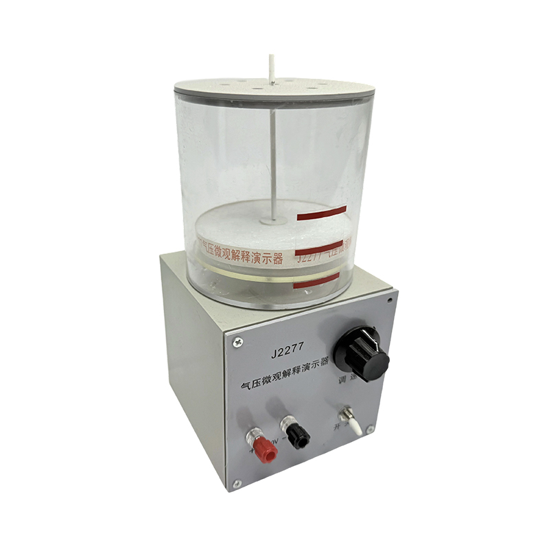 Microexplicación de la presión del aire/física/instrumentos de laboratorio Microexplicación de la presión del aire/física/instrumentos de laboratorio